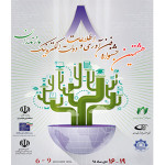 mazandaran-it-seminar-logo